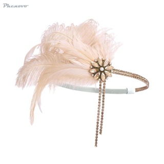 [ChiwanjidaTW✿] 羽毛頭帶 1920 年代頭飾頭巾頭鏈髮飾頭帶頭飾用於舞台表演婚禮
