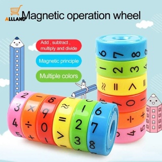創意兒童數學數字學習益智玩具智力算術數學拼圖立方體兒童禮物
