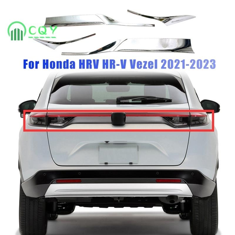 HONDA 1 套鍍鉻後尾燈罩裝飾尾燈蓋眼瞼眉毛成型條銀色適用於本田 HRV HR-V Vezel 2021-2023