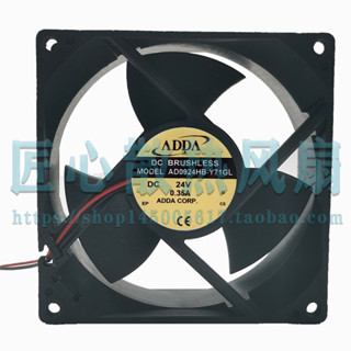 ADDA協禧AD0924HB-Y71GL 24V 0.35A 9232 9cm散熱風扇