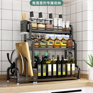 廚房置物架不銹鋼刀架筷子調味用品收納架臺面多層黑色調料架家用家居生活抖音同款小紅書同款