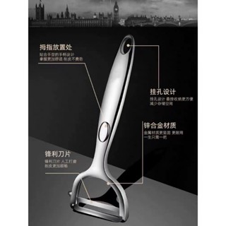 德國不鏽鋼削皮器廚房水果刮皮器I0KF