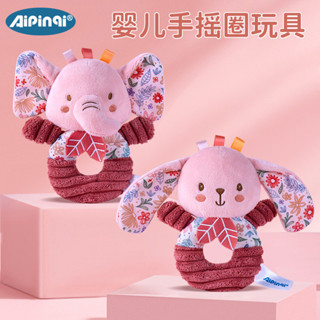 Aipinqi新款粉色手搖圈 新生兒毛絨公仔玩具0-1嵗寶寶BB棒手搖鈴