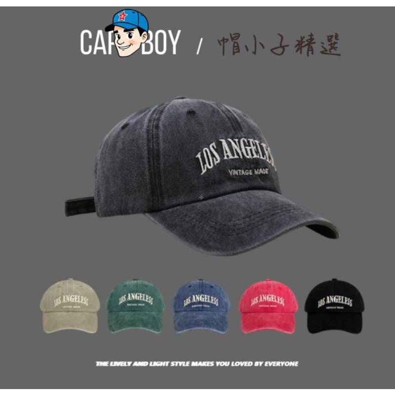CAP BOY™️帽小子 CB006 美式 水洗 洛杉磯 英文刺繡 LA 棒球帽 做舊 復古 鴨舌帽 老帽 帽子 電繡