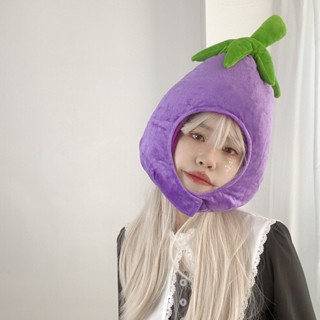 可愛搞怪卡通少女心蔬菜造型紫色茄子頭套帽子萬聖節活動裝扮宅家自拍神器拍頻道直播道具