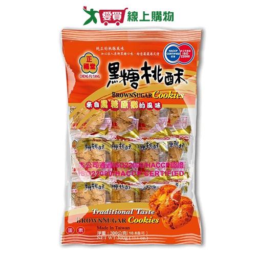 正福堂黑糖桃酥300g【愛買】