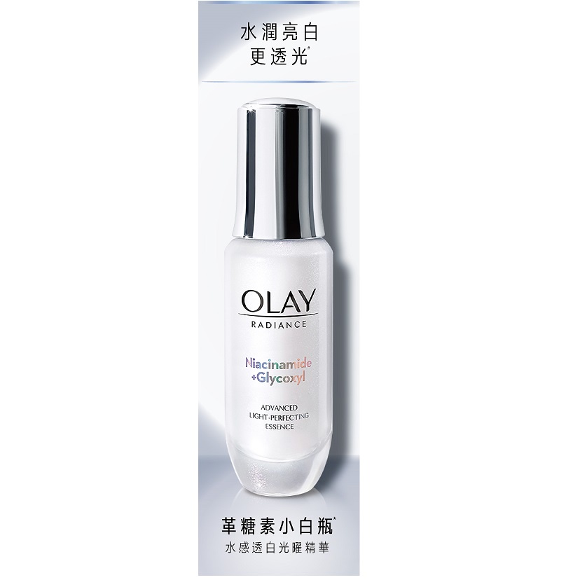 OLAY歐蕾高效透白光曜精華30ML