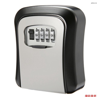 KKmoon 鋁合金掛壁式鑰匙盒四位數密碼收納盒保險箱 黑灰色