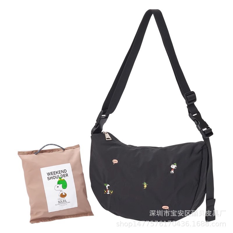 日本 新款SNOOPY史努比 卡通可愛立體刺繡包 防水斜背包 斜背包 腋下包 胸包 餃子包