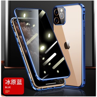 雙面萬磁王iPhone11 Pro Max手機殼 蘋果12 Pro Max金屬殼直邊防偷窺11/12 pro防摔保護殼