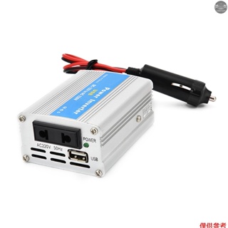 便攜式汽車電源逆變器200W DC 12V至AC 220V充電器轉換器變壓器，帶充電USB端口和插座