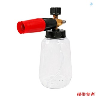 CRTW 泡棉產生器 緻密泡棉產生器 泡棉機 泡棉瓶 高壓洗車機泡棉罐 汽車清潔泡棉清洗機