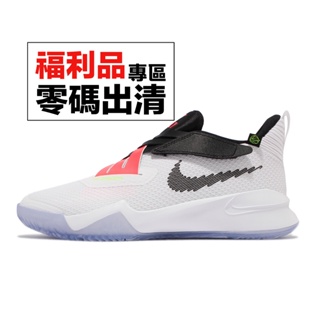 Nike Zoom Flight 2 GS 白 黑 桃紅 束帶 女鞋 大童鞋 籃球鞋 零碼福利品 【ACS】