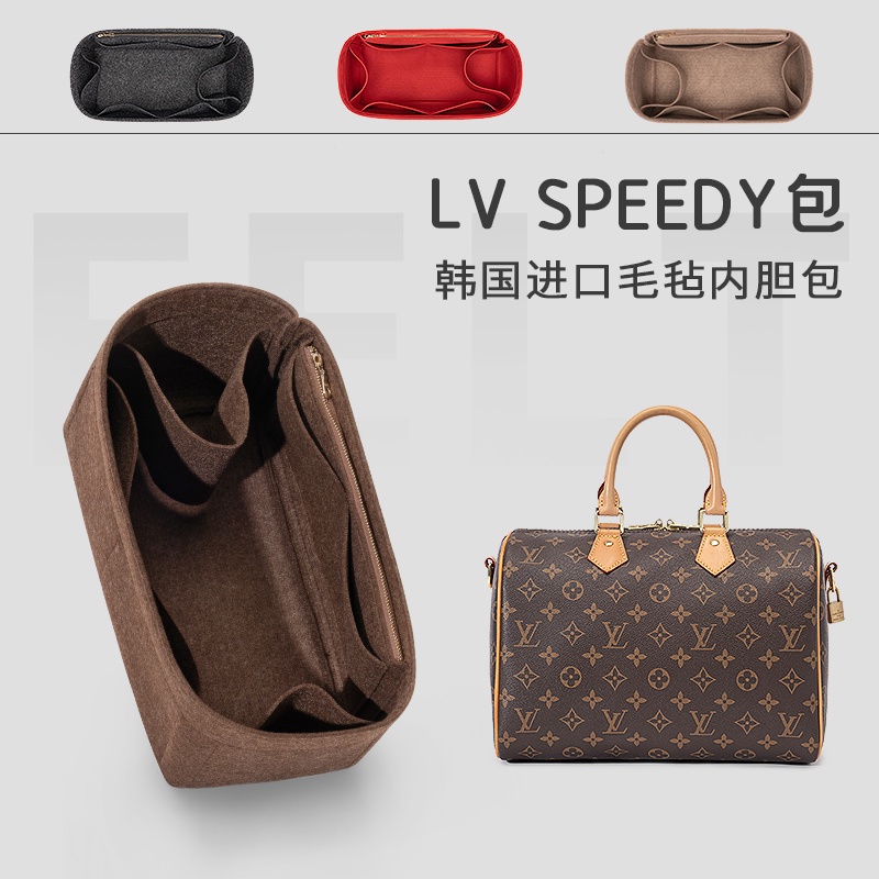 適用於LV Speedy16 25 30內袋內襯收納撐形 枕頭包中包內袋中35