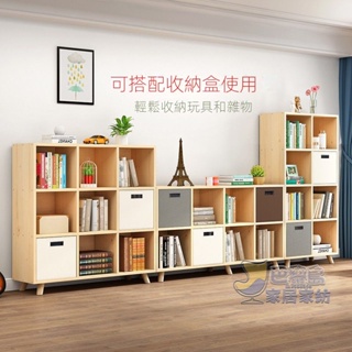 實木書櫃收納櫃 一體自由組合格子櫃帶門 兒童簡約松木矮書架置物架