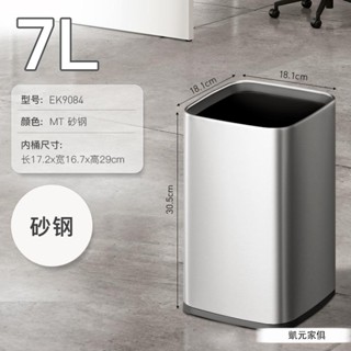 凱元傢俱 廚房垃圾桶家用客廳輕奢無蓋不鏽鋼衛生間廁所專用大號開口桶