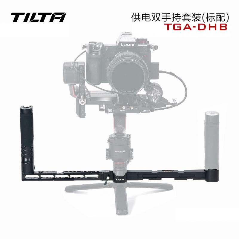 TILTA鐵頭供電雙手持套裝適用DJI大疆RS2/RS3穩定器手持手柄專業拍攝套件
