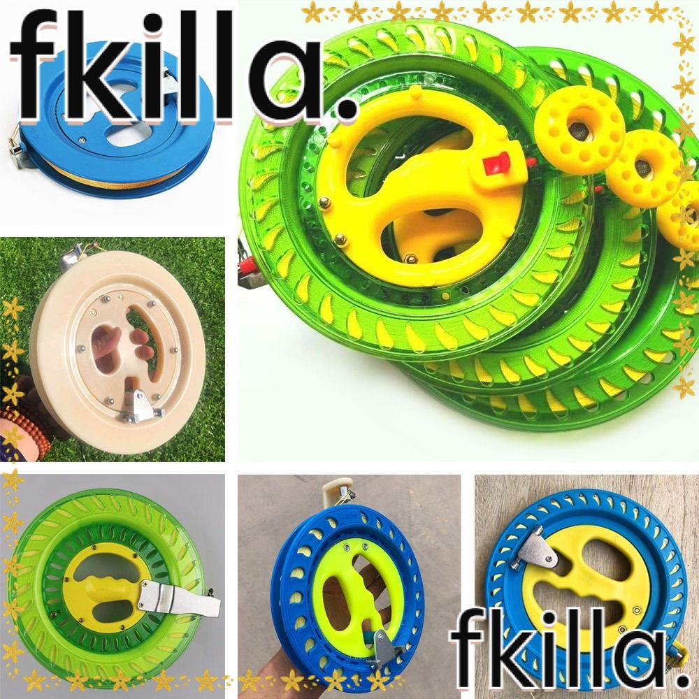 Fkilla1 風箏線盤戶外遊戲扭線線圓形藍線飛行
