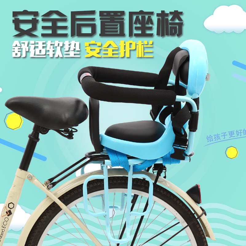 現貨-速發寶鉞腳踏車兒童後座椅電動車後置座椅摺疊車座椅寶寶坐椅安全座椅