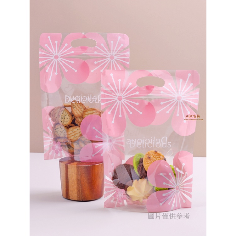 《粉色櫻花》小清新櫻花糖果袋 手工烘焙雪花酥 奶酥 曲奇餅乾 棒棒糖包裝 拉鍊密封袋 分裝袋