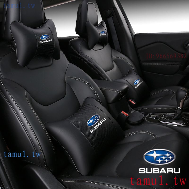 現貨 適用Subaru 斯巴魯XV森林人傲虎力獅翼豹頭枕腰靠枕護頸枕車用內飾品