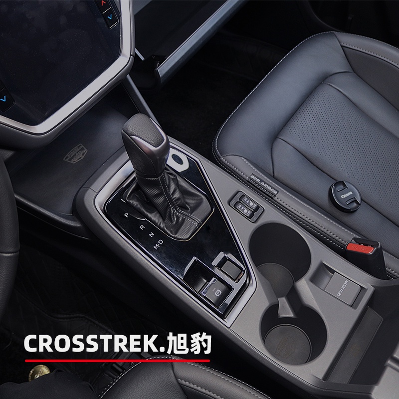 Subaru 2023-2024款 速霸陸 Crosstrek 改裝門槽墊 防滑防護墊 皮革水杯墊