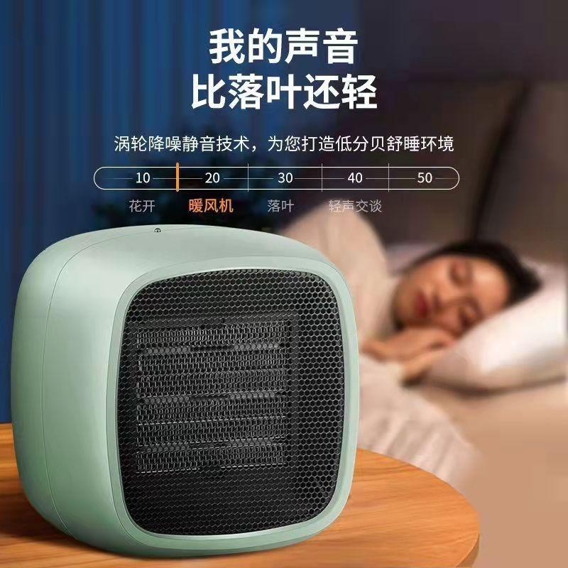 台灣6H暖風機 110V迷你取暖器 插電暖氣機 陶瓷電暖器 宿舍辦公室 可擕式電暖扇 宿舍辦公室 家用小型節能 電暖機