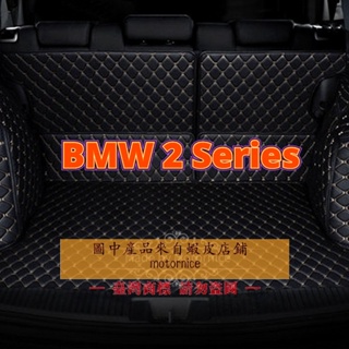 [現貨]工廠直銷適用BMW 2 Series 後車廂墊 皮革全包圍後行李廂墊 F22 G42 F23 F45 F46