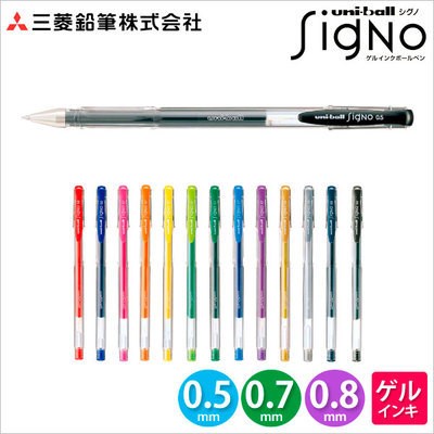 三菱UM-100中性筆原裝進口正品日本UNI彩色水筆中學生書寫簽字筆
