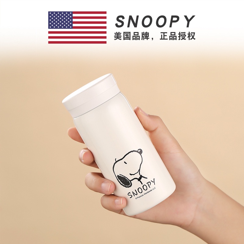 【史努比】【Snoopy】316不鏽鋼迷你保溫水杯 200/300ml HJS-9011