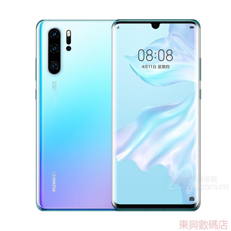 全新  HUAWEI P30 Pro 華為 P30 Pro  8G/128G 內建谷歌GMS 國際版 繁體中文