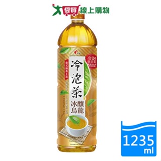 光泉冷泡茶-冰釀烏龍(無糖)1235ml【愛買】