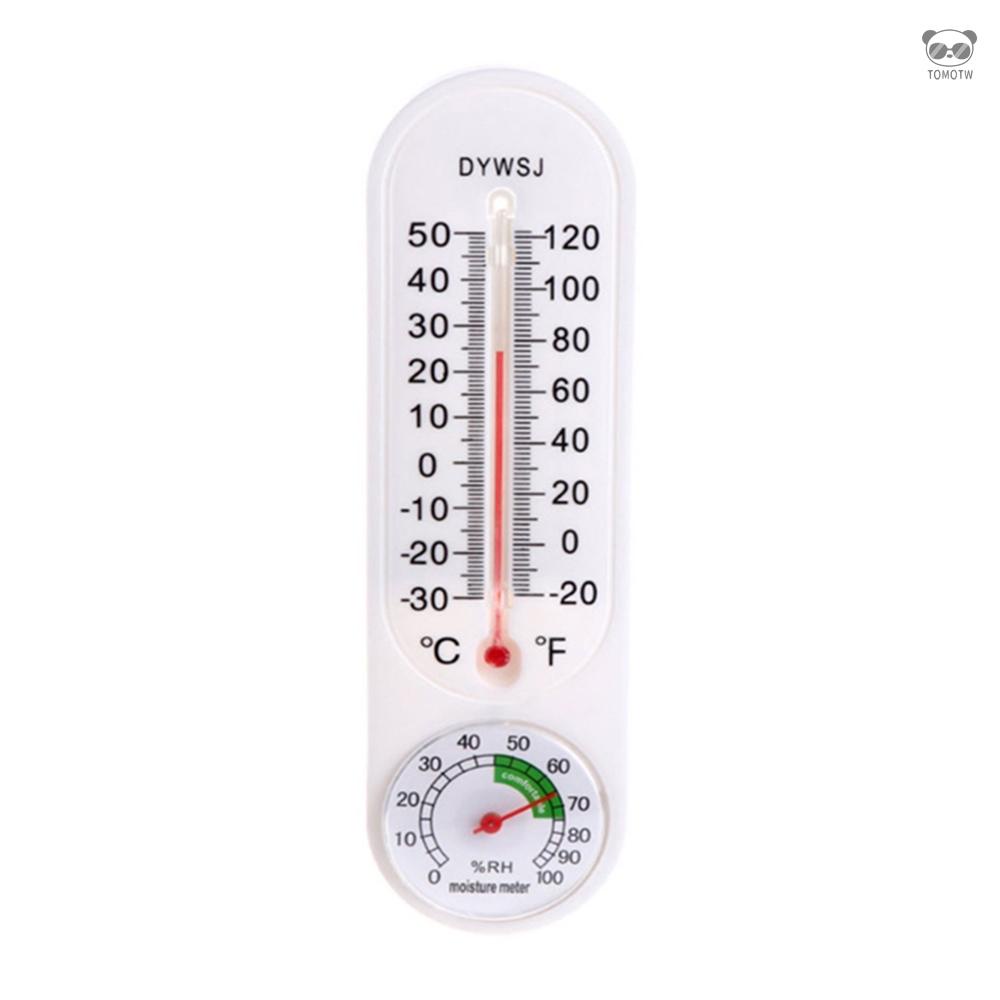 室內溫度計 掛壁式家用大棚溫溼度計 溼度計 室溫 養殖溫度計