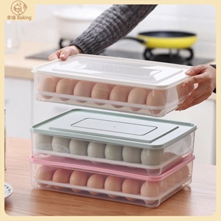 【幸福Baking】雞蛋盒 雞蛋收納盒 保鮮盒 冰箱保鮮收納盒 廚房用品 冰箱收納 雞蛋排排站 保證不碰撞