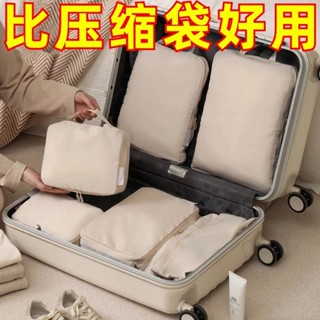 手捲式真空壓縮袋 手捲式壓縮袋 手捲式收納袋 真空壓縮袋 收納袋 旅行袋 旅行收納 手捲壓縮袋 衣物壓縮收納包 衣物收納