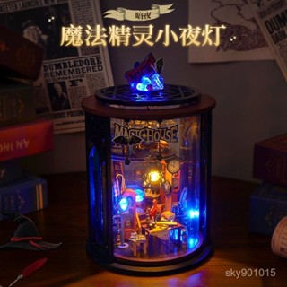 🔥臺灣出貨📢 diy手工小屋建築 拚裝房子模型木質玩具 迷你屋 模型屋 愜意時光 打發時間 創意生日禮物 送男生男朋友🔥