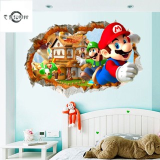 元氣招財 Switch Mario 超級瑪利歐 3D牆貼紙 卡通牆貼臥室兒童房裝飾 防水PVC自粘貼畫