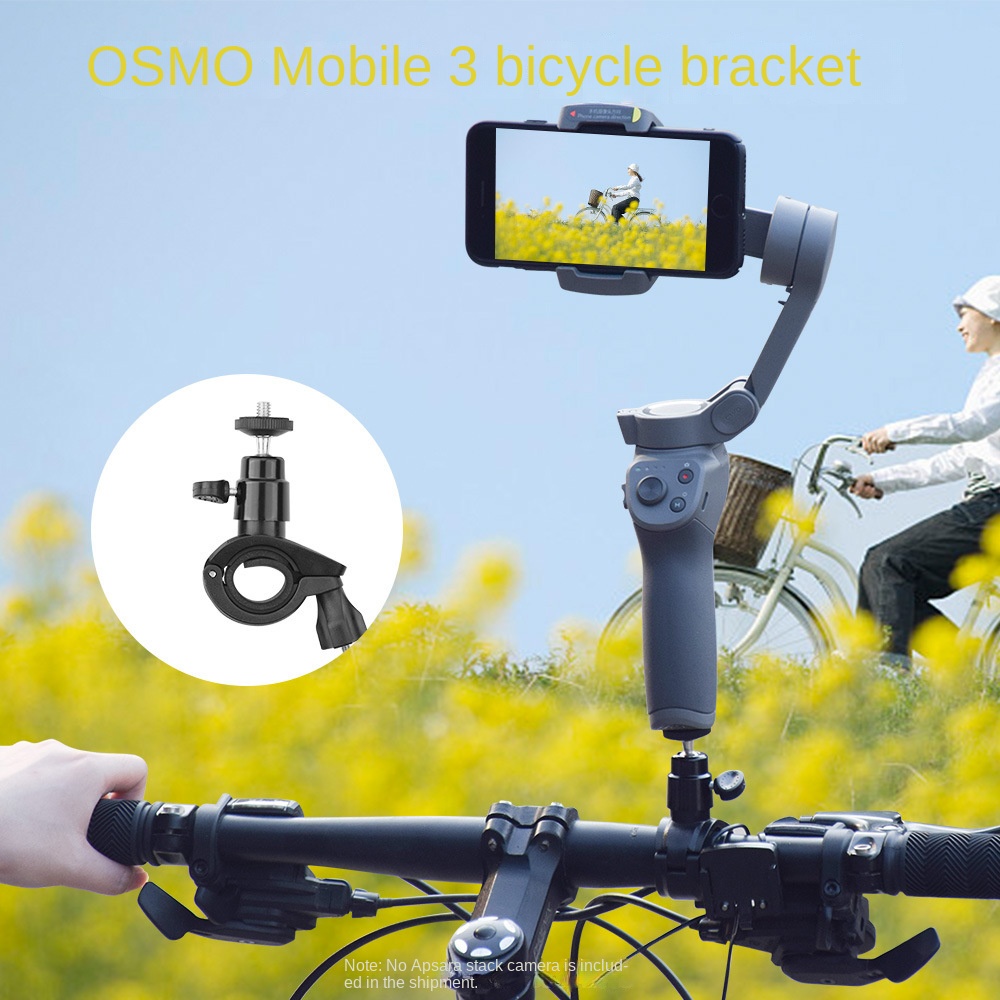 適用於DJI靈眸OSMO Mobile3腳踏車支架手持雲臺OM4 SE單車配件