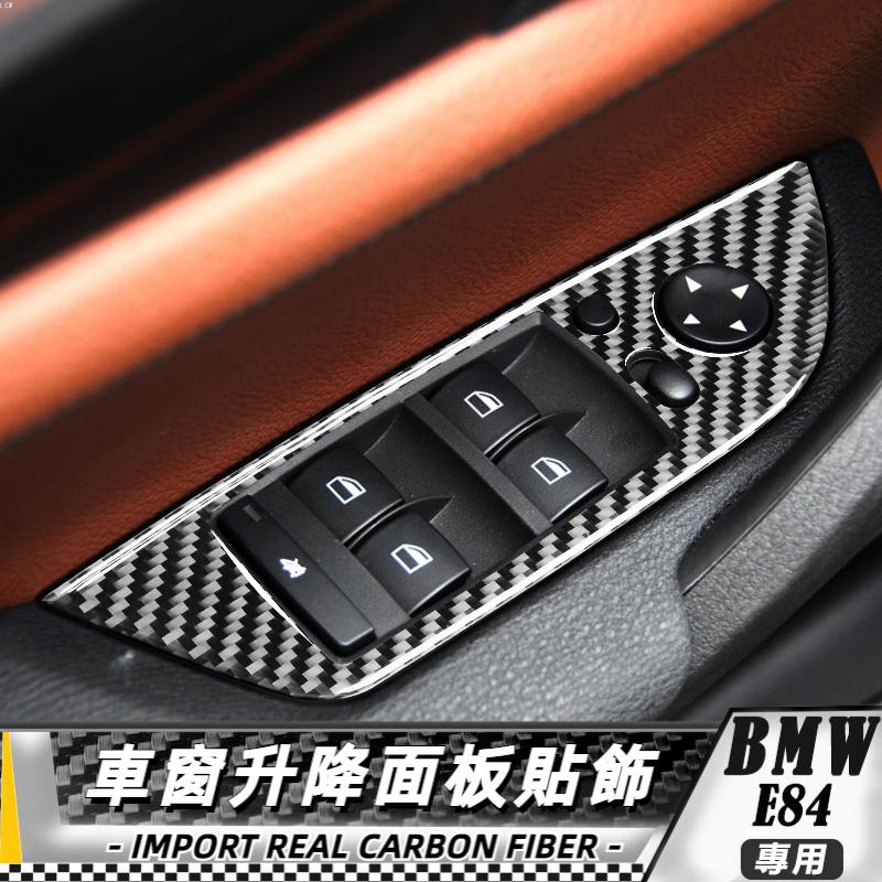 【台灣出貨】碳纖維 BMW 寶馬 X1 E84 11-15 車窗升降面板裝飾貼 貼 改裝 卡夢 車貼 升降面板帶/非折疊