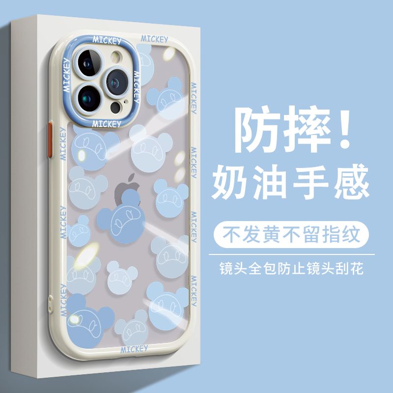 卡通老鼠米奇蘋果iPhone14Promax/13plus/12/11手機殼米奇奶油殼x/xs/xr/xsmax全包7p