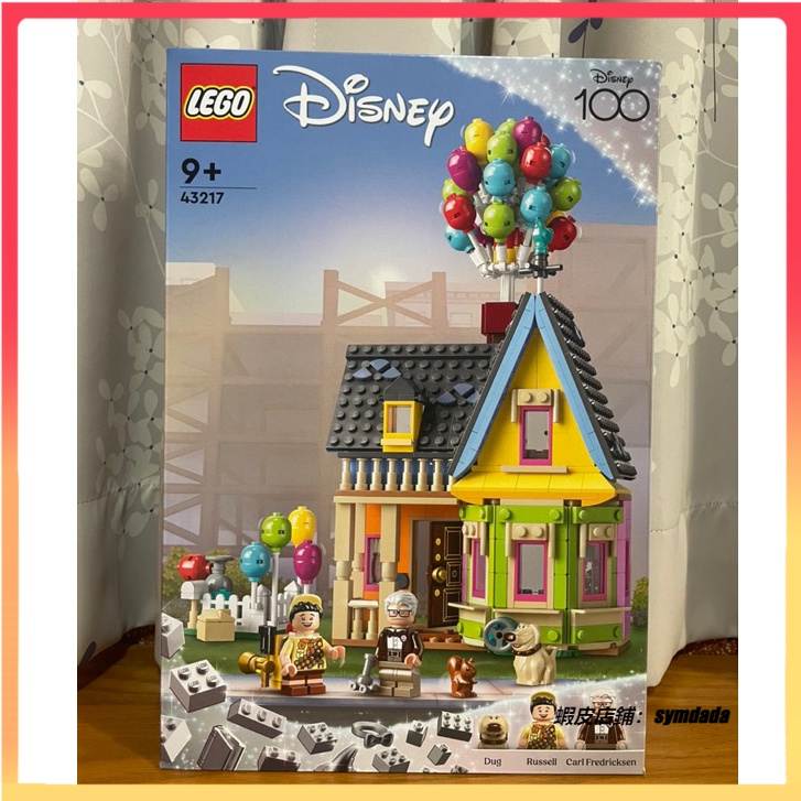 LEGO 樂高 43217 天外奇蹟之屋 Up House 迪士尼100周年 Disney 組裝積木 拼裝積木