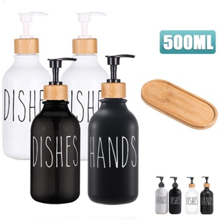 【現貨】500ml-啞光黑皂液瓶帶木泵-帶木托盤