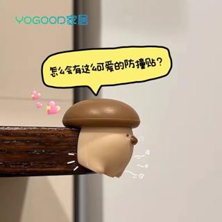 💥全場七折💥 桌角萬能防撞角保護套軟矽膠兒童防磕碰桌子直角傢俱邊角轉角包邊