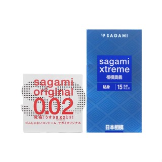 相模奧義貼身乳膠保險套 15 入 + 相模元祖 0.02 標準裝 PU 保險套 1 入