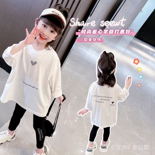 【JOY】女童長袖T恤 春秋兒童秋季打底衫 中小童長袖上衣 小女孩寬鬆白色上衣
