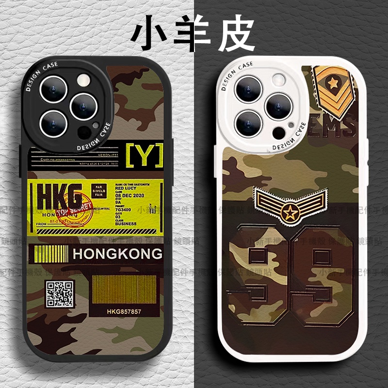 軍事風 迷彩 軟殼 情侶 紅米 Note 12 Pro 5G 12 Pro+ 7 7 Pro 8 8 Pro 9 保護殼