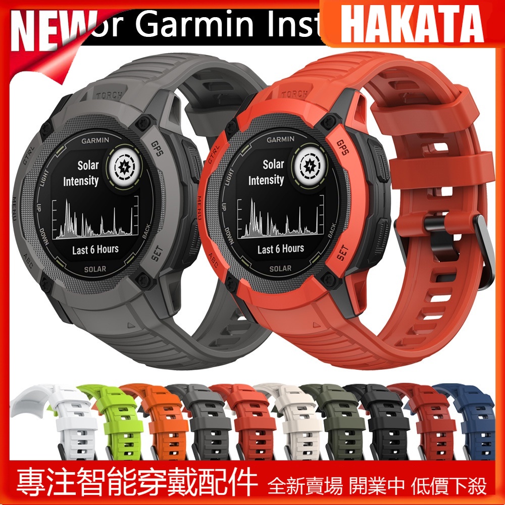 HKT 適用Garmin instinct 2X矽膠錶帶佳明本能2X官方同款替換錶帶腕帶 運動透氣錶帶