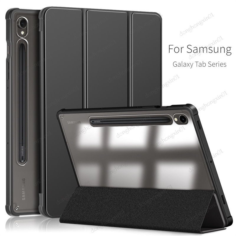 SAMSUNG 三星 Galaxy Tab A9 Plus A8 S6 Lite 10.5 英寸 S7 Plus 12.