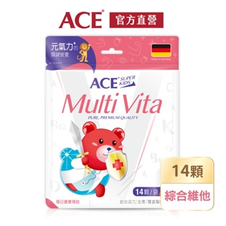 ACE SUPER KIDS 機能Q 綜合維他命 14顆/袋