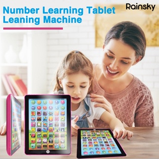 [寶貝玩具]兒童學習機 平板電腦嬰幼兒早教機中英文雙語寶寶故事機教具